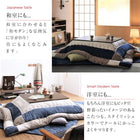 こたつ 布団 掛布団&敷布団 2点セット 7尺長方形 90×210 天板対応 スウェード調