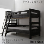 二段ベッド 2段ベッド ウレタンマットレス シングル