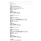 二段ベッド 2段ベッド ウレタンマットレス シングル