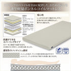 二段ベッド 2段ベッド 薄型軽量ポケットコイル シングル