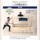 二段ベッド 2段ベッド 薄型軽量ポケットコイル シングル