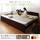 ベッド シングル 高さ調節 天然木すのこ