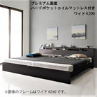 連結ベッド プレミアム国産ハードポケットコイルワイドK200