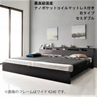 連結ベッド 最高級国産ナノポケットコイル右タイプ セミダブル単品