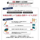 ワイドキッチンカウンター 幅180 開梱設置付き 4段引き出し 天然木