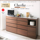 ワイドキッチンカウンター 幅180 開梱設置付き 4段引き出し 天然木