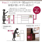 ワイドキッチンカウンター 幅180 開梱設置付き 4段引き出し 天然木