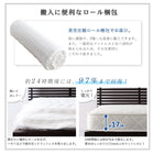 腰をしっかり支える通気性ボンネルコイルマットレス ダブル