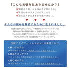 腰をしっかり支える通気性ボンネルコイルマットレス ダブル