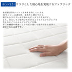 腰をしっかり支える通気性ボンネルコイルマットレス ダブル