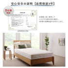 腰をしっかり支える通気性ボンネルコイルマットレス ダブル