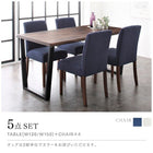 ダイニング 4点セット(テーブル+チェア2脚+ベンチ1脚) W150 耳付きウォールナット 無垢材