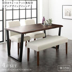 ダイニング 4点セット(テーブル+チェア2脚+ベンチ1脚) W150 耳付きウォールナット 無垢材