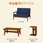 テレビボード W100 無垢材 リビング家具