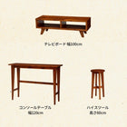 テレビボード W100 無垢材 リビング家具