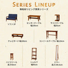 テレビボード W100 無垢材 リビング家具