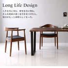 ダイニング 3点セット(テーブル+チェア2脚) W120 天然木 ウォールナット無垢材