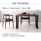 ダイニング 3点セット(テーブル+チェア2脚) W150 天然木 ウォールナット無垢材