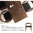 ダイニング 5点セット(テーブル+チェア4脚) W150 天然木 ウォールナット無垢材