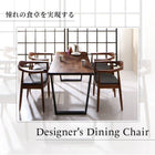 ダイニング 5点セット(テーブル+チェア4脚) W150 天然木 ウォールナット無垢材