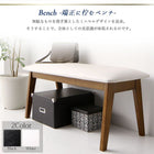 ダイニング 4点セット(テーブル+チェア2脚+ベンチ1脚) W120 天然木ウォールナット 無垢材