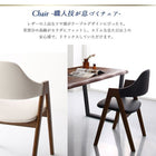 ダイニング 4点セット(テーブル+チェア2脚+ベンチ1脚) W120 天然木ウォールナット 無垢材