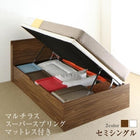 フランスベッド マルチラススーパースプリングマットレス付き 横開き 深さラージ すのこ お客様組立 ベッド セミシングル 跳ね上げ