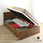 フランスベッド マルチラススーパースプリングマットレス付き 横開き 深さラージ すのこ お客様組立 シングルベッド 跳ね上げ