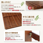 シングルベッド スタンダードボンネルコイル シングル 高さ調節 天然木すのこベッド