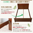 シングルベッド プレミアムポケットコイル シングル 高さ調節 天然木すのこベッド