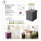 収納スツール ボックス おしゃれ スツール ベーシック生地 1人掛け