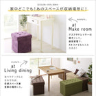 収納スツール ボックス おしゃれ スツール ベーシック生地 1人掛け