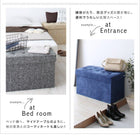 収納スツール ボックス おしゃれ スツール ベーシック生地 1人掛け