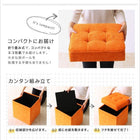 収納スツール ボックス おしゃれ スツール ベーシック生地 1人掛け