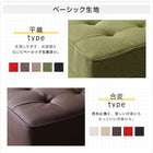 収納スツールボックス おしゃれスツール プレミアム生地 1人掛け