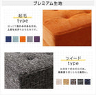 収納スツールボックス おしゃれスツール プレミアム生地 1人掛け