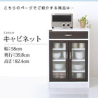 レンジ台 幅88 高さ82.4 奥行39.8 キッチン収納