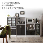 レンジ台 幅88 高さ82.4 奥行39.8 キッチン収納