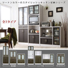 レンジ台 幅58 高さ182 奥行39.8 キッチン収納