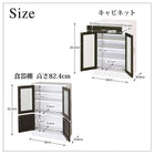 レンジ台 幅58 高さ182 奥行39.8 キッチン収納