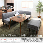 リビング ダイニングこたつ テーブル W135調節