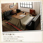 ダイニングこたつ テーブル W120 ダイニング