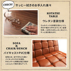 ダイニングこたつ テーブル W120