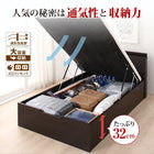 ベッド セミシングル すのこ ベッド 跳ね上げ スタンダードボンネルコイル 深さラージ お客様組立