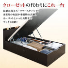 ベッド セミダブル すのこ ベッド 跳ね上げ スタンダードボンネルコイル 深さラージ お客様組立