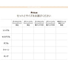 マットレスベッド セミダブル ポケットコイルマットレス 敷パッドなし