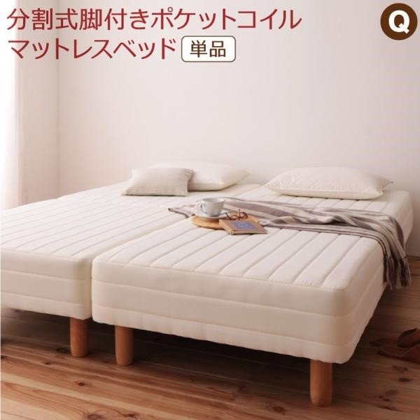 クィーンローズのダブルサイズマットレス クィーンローズのダブルサイズマットレス クィーンローズのダブル