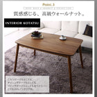 こたつソファダイニング ダイニングこたつ テーブル W105