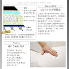 こたつソファダイニング ダイニングこたつ テーブル W105