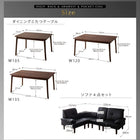 こたつソファダイニング ダイニングこたつ テーブル単品 W120